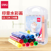 Deli 70662 double-headed seal watercolor pen set Kindergarten primary school art washable 12-color storage box 24-color 36-color childrens drawing pen Hand-painted color