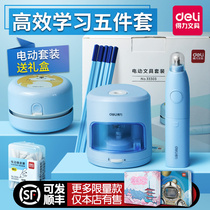 Deleci automatic pencil sharpener childrens stationery set three-piece school supplies electric pencil sharpener machine pen primary school stationery five pencils cartoon durable first grade students with car planing