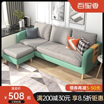 Sofa fabric modern simple bedroom living room simple sofa economy noble concubine sofa rental room sofa