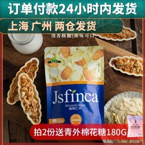 100g ALMOND PIECES FLAT WALNUT SLICE MILK DATE SPECIAL SNOWFLAKE CRISP MATERIAL STICKY RICE BOAT BAKING BISCUIT MATERIAL BATAN WOOD
