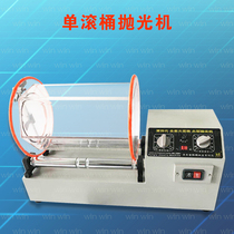 KT-1320 large roller polishing machine barrel gold and silver jewelry polishing gold tools jewelry equipment equipment