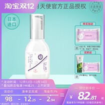 October to make Japan imported baby tender double protective lotion mild nourishment moisturizing lock water two-in-one body milk