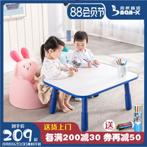 Nancy Childrens Learning Table Can Increase Lifting Writing Table Baby Kindergarten Toy Game Read the Meal Table