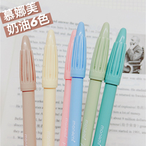 Muna Beauty Fiber Pen Cream New Color Korean Tie Cake Yellow Indian Powder Gentle Color Student Hand Ledger Watercolor Pen Stationery