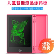 New 4 5 inch LCD LCD children Graffiti handwriting board hand drawing board portable mini early education drawing board