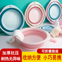 Foldable washbasin outdoor travel portable plastic foldable washbasin folding plastic basin laundry washing dishes