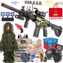 M416 Hand-in-one electric burst toy soft bullet gun full with chicken eating equipment Full set of childrens gifts boys