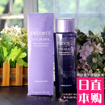 Japan DECORTE VITA DE REVE Botanical Perilla Water Lotion 300ml limited large bottle closed acne