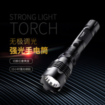 Sharp leopard strong light flashlight Super bright LED outdoor long-range 18650 rechargeable household riding night fishing waterproof