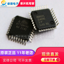 ATTINY48-AU ATtiny48 4KB QFP32 AVR microcontroller new original spot Ruijie