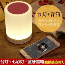  Colorful lamp Wireless Bluetooth audio Mobile phone convenient outdoor plug-in card subwoofer creative table lamp Mini small speaker