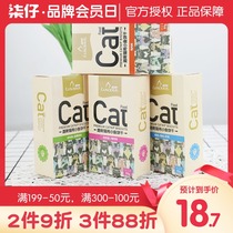4 boxes of Leus cat with small fish cookies catnip cat grass cookies cat molars teeth clean teeth into cat kittens