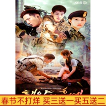 Classic love TV series Suns Descendants DVD disc disc 24 episodes full version Mandarin version HD 4 discs