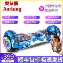 Orlang Aorlang intelligent electric balance car Childrens two-wheeled two-wheeled scooter scooter portable