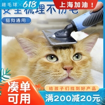 Amy Carol Pet Cat Dog Beauty head hairpin comb Comb English Short Gafe Golden Hair Teddy Massage Brush