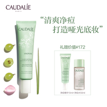 Otili Anti-acne balance Lotion 40ml Refreshing oil control acne purify pores