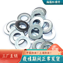 Zhengzong Xiaoping mat GB848-85 gasket flat gasket Xiaoping cushion M3 to M24 galvanized recommendation
