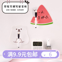 With pen can be repeatedly erased message board paste refrigerator sticker creative wall cartoon decoration no trace adhesive message sticker