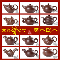 Lixing Purple Sand Pot Zodiac Zodiac full suit of rat Bull Tiger Rabbit Dragon Snake Horse Goat Monkey Chicken Dog Pig Pendulum teapot tea set