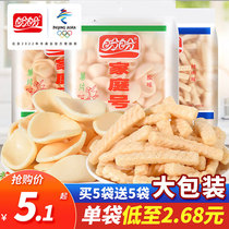 Panpan potato chips family number shrimp 100g * 10 gift bag office leisure snacks children puffed dormitory snacks
