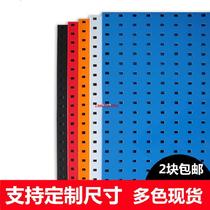 Home Iron Sheet Steel Sheet Hole Plate Dongle Plate Accessories Pendant Oblong Store Finishing Shelf Storage Rack Backplate