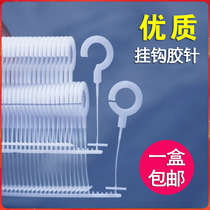 Adhesive hook rubber needle label round Mark period question mark rubber needle tag hat adhesive hook full hook half hook