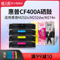 Tianwei for hp hp m277dw printer toner cartridge hp m252n m252dw m277n m252dw m274n toner cartridge color excitation