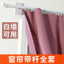 Free Punching Mini Small Window Curtain Short Window Full Shading Little Fresh Bedroom Inwind Childrens Room Hook Style