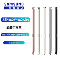 Samsung Note20Ultra Note10 Note9 Note8 stylus originally loaded with smart Bluetooth stylus