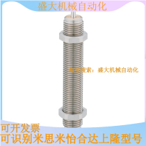 Replacement Mithmi MACS0806 1008 1210 1210 1612 1612 2016 M L H buffer