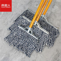 Flat mop wooden pole cotton yarn mop cotton thread household property water absorption ordinary large cotton floor mop manufacturers