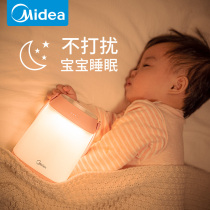 Midea remote control LED night light bedroom bedside rechargeable battery baby feeding soft light hanging portable mobile desk lamp