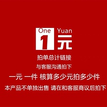 Tongrentang Chinese herbal medicine shop Bai Fuling physical store monopoly batch of Chinese herbal medicine entity shop