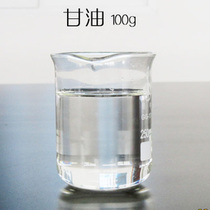 Imported Indonesian Sven Medical Grade High Purity Pure Glycerol Tasteless 100ml