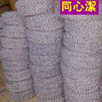 Mop Cotton Cotton Cord Cotton Cord Ground Drag Material Accessories Suction Mound Cloth Strips Strapping Rope Tied Rope Zagly Tug Rope