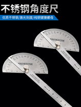  Double-arm stainless steel ruler Right angle ruler 90 degree angle Multi-function protractor measuring instrument Woodworking tool ruler