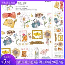 OKMT New seven days and paper tape original hand account flower stroll love letter distant Psalm retro small object