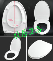 Toilet lid fits ANBI old-fashioned toilet V-shaped sitting board
