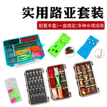 Lua Bait with Micro-Mass Heavy Link Link Link Like Bait Set Set Double-layer Road Sub-Box Black Head