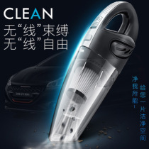 Household car vacuum cleaner wireless air pump Car car wet and dry dual-use 12 high-power rechargeable powerful