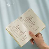 TO DO LIST SELF-DISCIPLINED PLAYING CARD BOOK SMALL BOOK MINI DAY NOTE BOOK SMALL NOTE BOOK SMALL NOTEPAD WITH SMALL NOTEPAD PORTABLE NOTEPAD A6 NOTEBOOK POCKET THIS TARGET TO BEAT KABEN