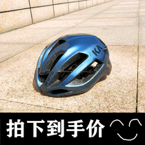 sky Sky Team Edition Helmet Tour de France All-in-one Road bike Mountain bike Bicycle riding KAS hat