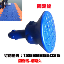 Floating pontoon Floating platform Floating yacht dock Fishing platform Floating dock fixing bolt Mushroom head