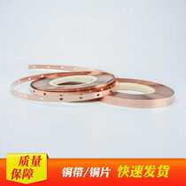 32650 connecting piece Lithium iron phosphate battery high current pure copper punching connecting piece 0215T2 copper belt