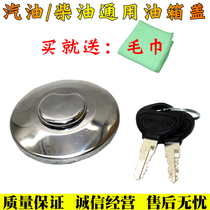 Shandong Black Leopard Car Agricultural Truck Accessories Microka Small Card 1023 1023 1025 1027 1030 1030 Box Lid