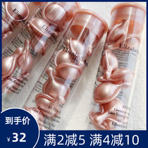 Full 2 minus 5 ~ Original small sample Yaden powder sample 7 capsules of retinol rose time and space to rejuvenate night essence