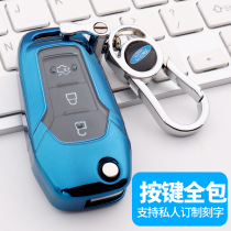 Applicable to Ford Forrest Key Set New Mondeo 1 5T Road Shaker Wing Bo Car Key Clad Male Lady