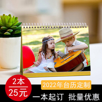 2022 calendar custom custom corporate business desk calendar personality creative baby photo calendar production