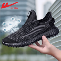Huili sports shoes mens 2021 autumn breathable new casual trendy shoes mens coconut shoes shock-absorbing running shoes mens shoes