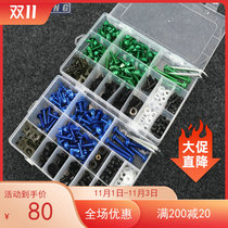 Benali BN302 S small yellow dragon 250 300 600 CNC full car shell screw car shell package plate deflector